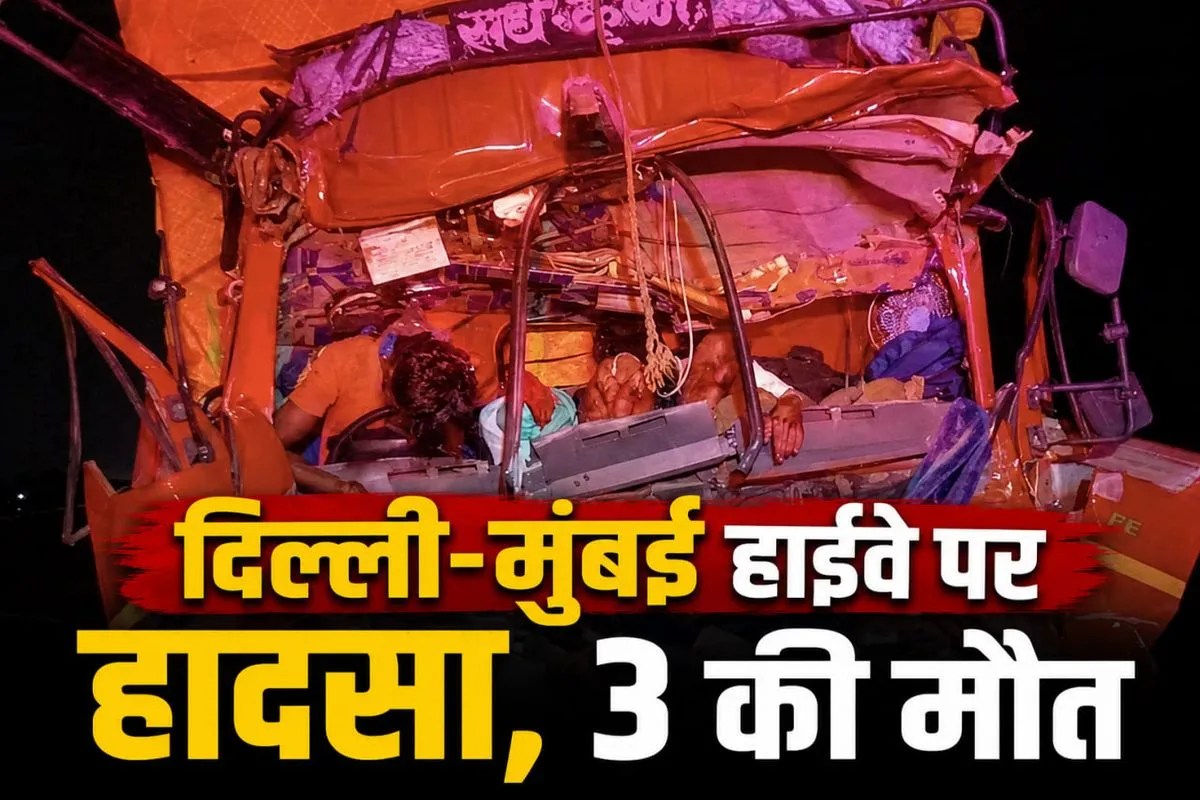 Delhi-Mumbai Highway Accident