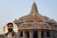 Ayodhya Ram Mandir donation theft, Ram Mandir donation scam Avinash Shukla