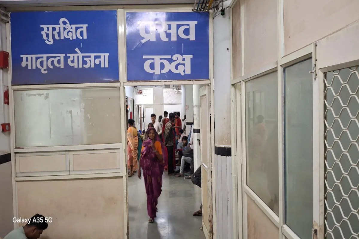 district hospital