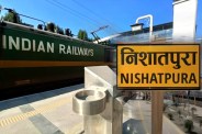 Nishatpura Railway Station