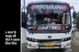 shakti bus accident