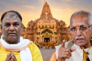 Ram Mandir Chadava Chori Mamla
