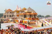 ram mandir donation theft subhash srivastava bank scam background sit investigation ayodhya