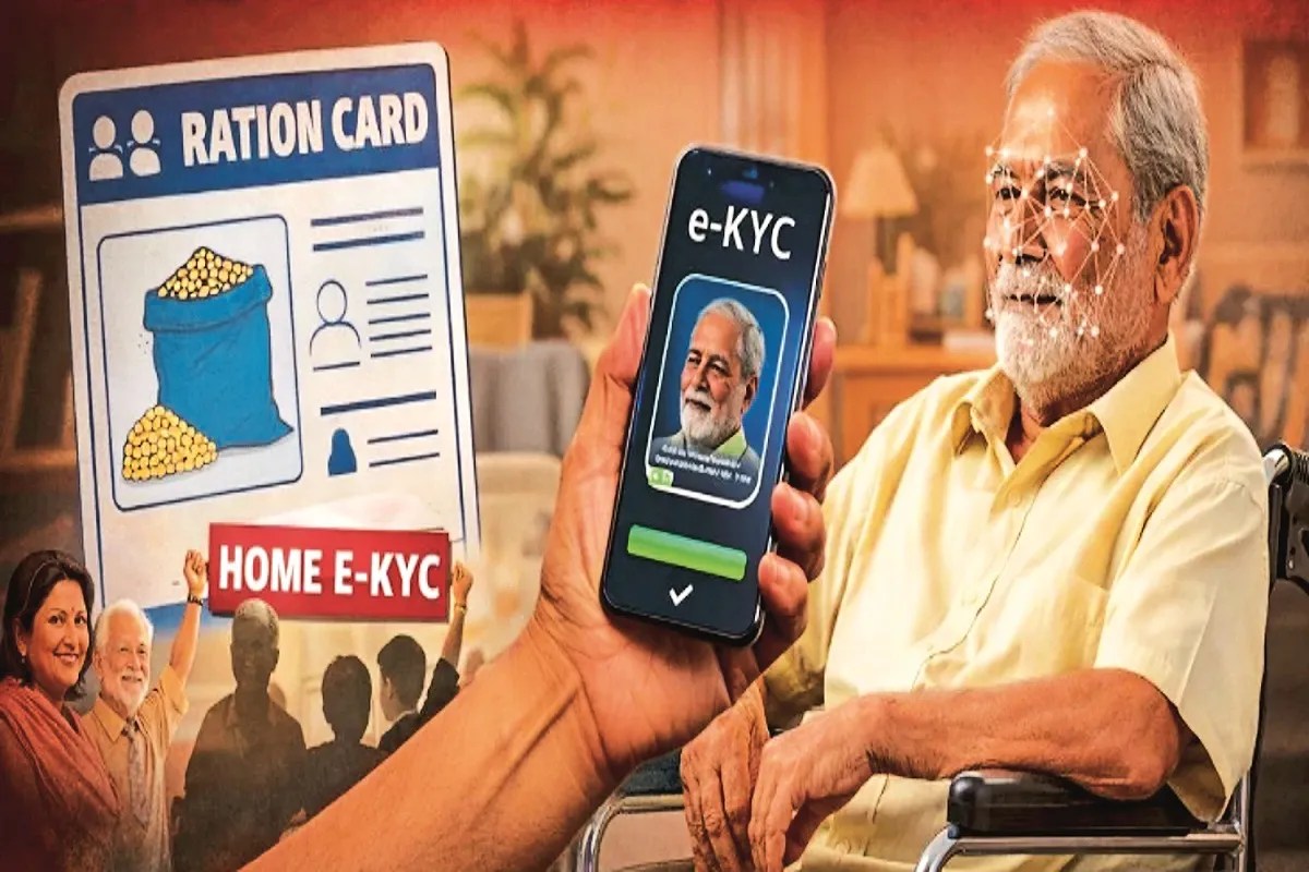 Ration Card E Kyc