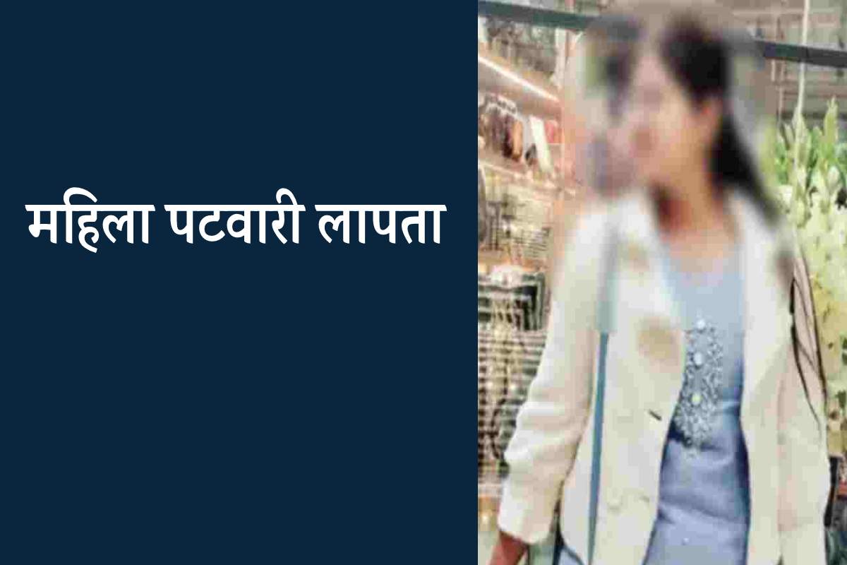 ratlam