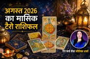 Tarot Masik Rashifal Monthly Horoscope August 2026