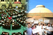 MP Assembly session 2026