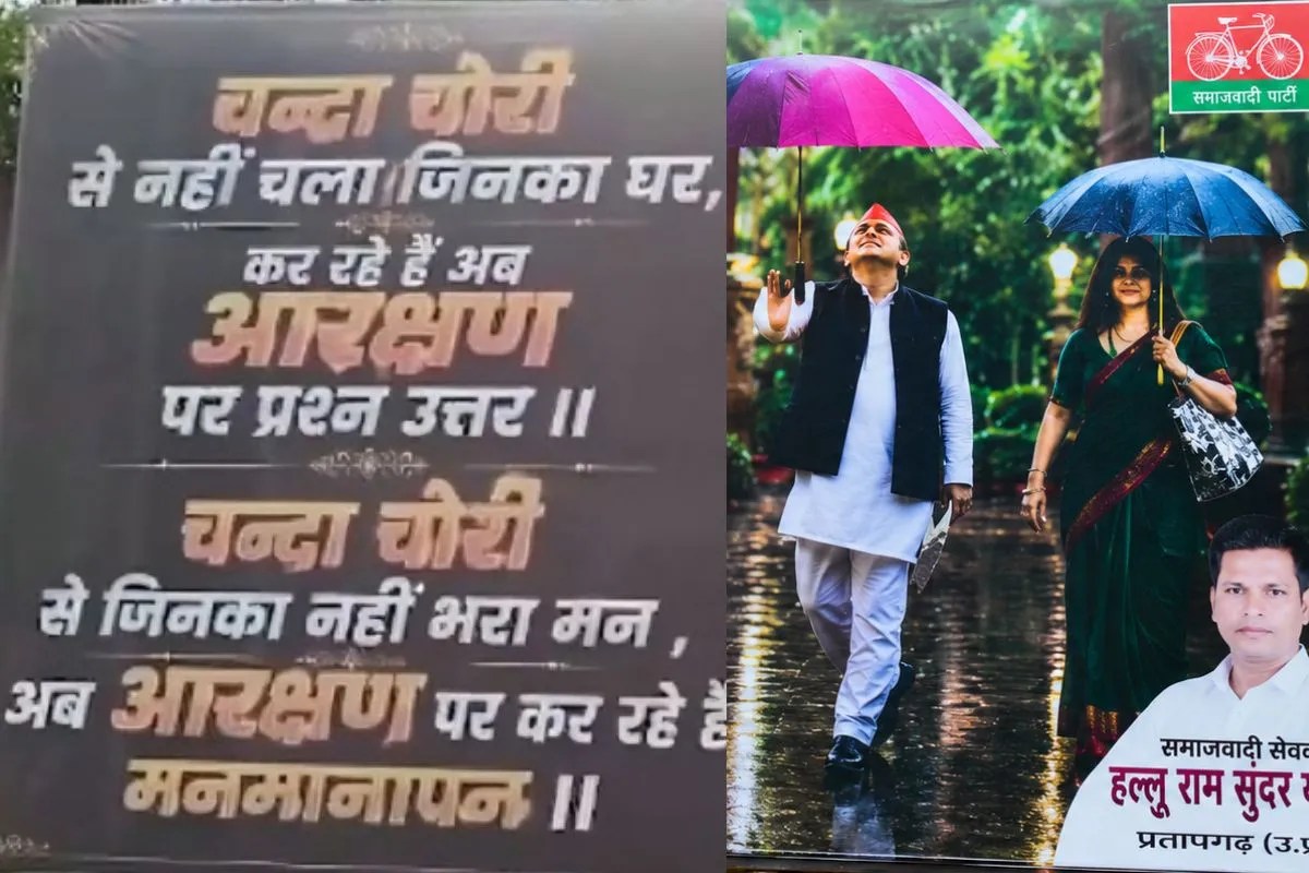 samajwadi party poster war lucknow akhilesh dimple yadav BJP