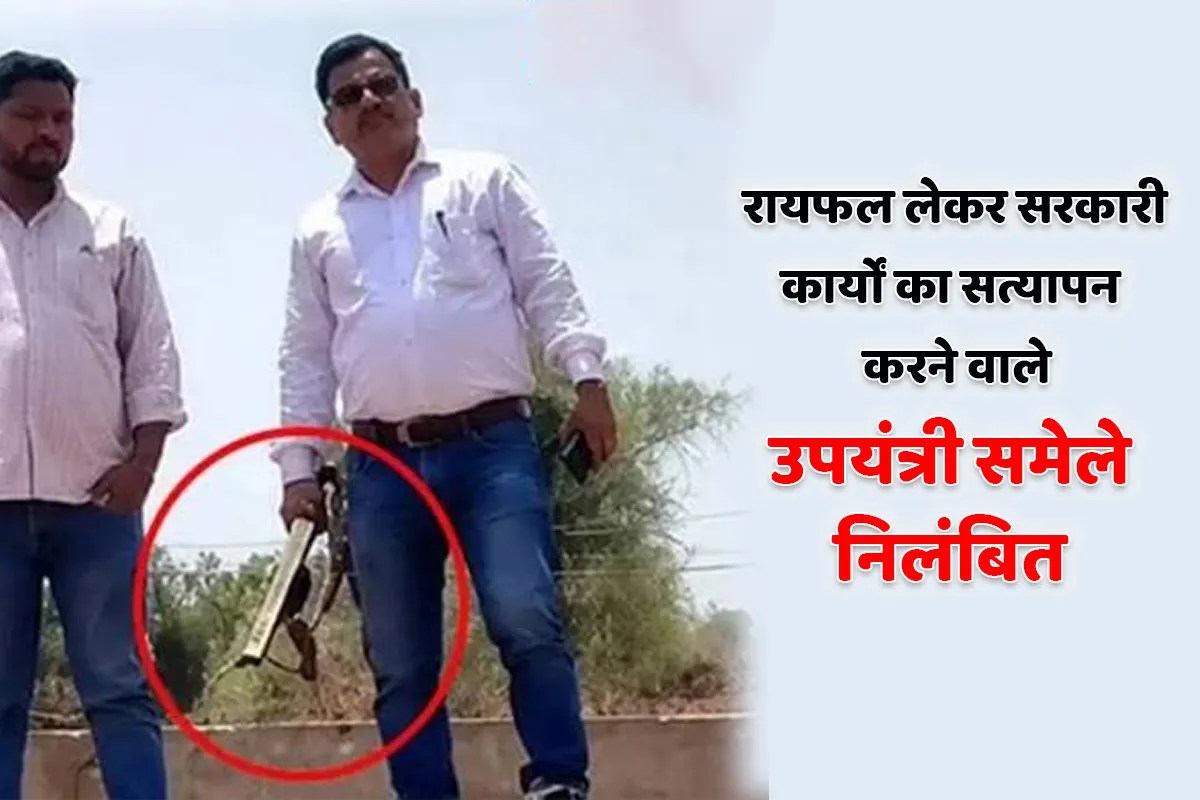 subeng