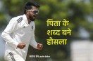 Saransh Jain