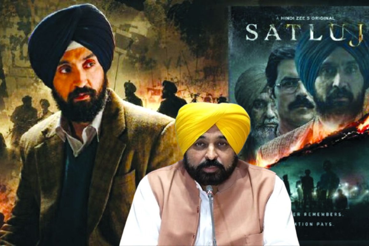 Sutlej movie controversy Punjab