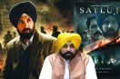 Sutlej movie controversy Punjab
