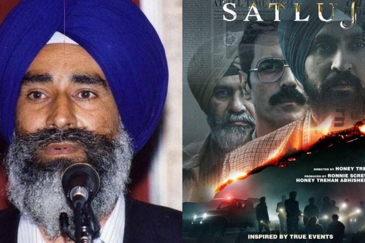 Satluj Film Screening