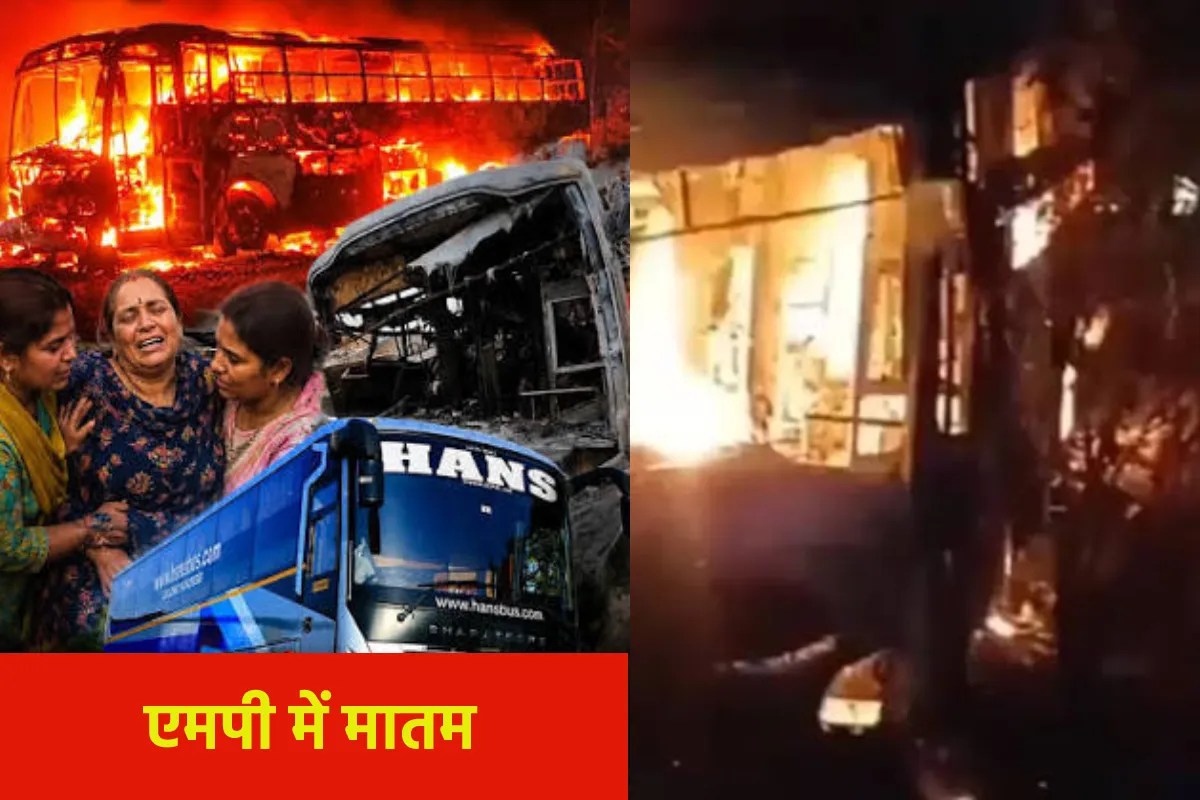 Devendra Singh from Sehore burned alive in Dausa bus accident
