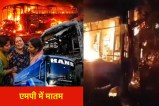 Devendra Singh from Sehore burned alive in Dausa bus accident