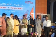 CM Mohan Yadav indore to abu dhabi direct flight MP Civil Aviation Policy