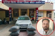 smuggler Baldev Singh