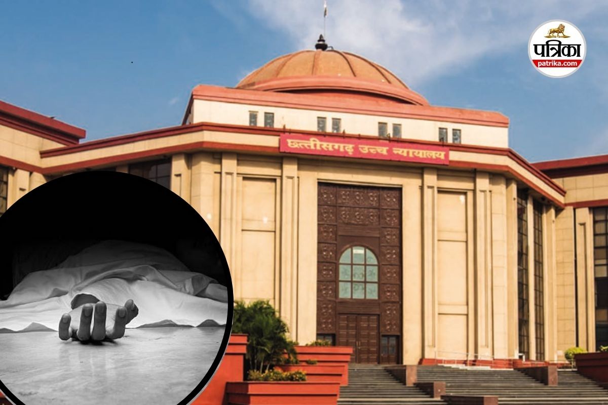 Bilaspur High Court