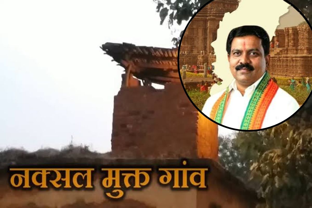 Naxal Free Villages