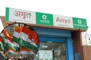 Raipur Amrit Pharmacy
