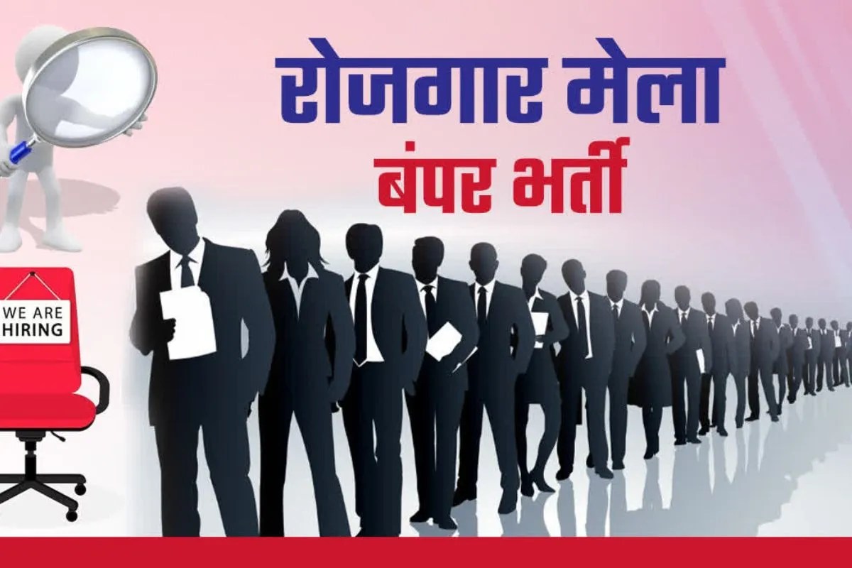 Chhattisgarh Job Fair