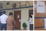 CMO Office Sealed