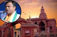 Ram Mandir Chanda Chori