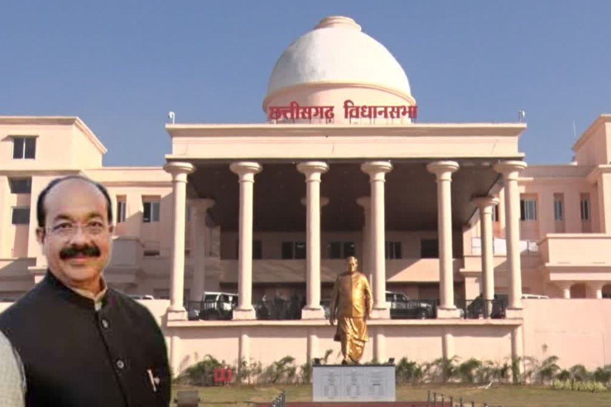Chhattisgarh Assembly