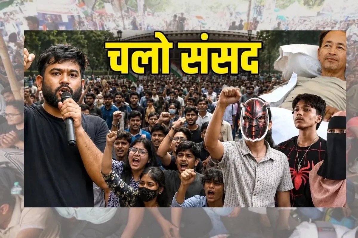 Jantar Mantar Protest