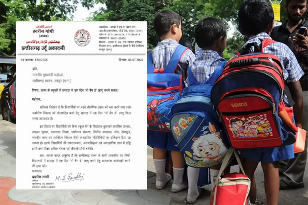 Chhattisgarh Schools