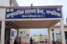 Girls Hostel Incident