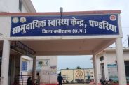 Girls Hostel Incident