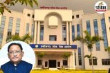 CGPSC Scam