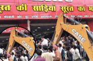Bulldozer Action in Raipur