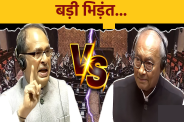 दतिया उपचुनाव २०२६ में शिवराज सिंह चौहान और दिग्विजय सिंह करेंगे प्रचार