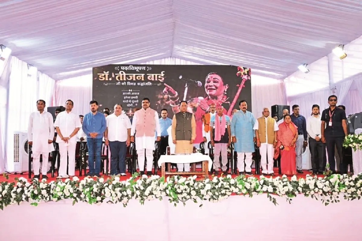 Teejan Bai News