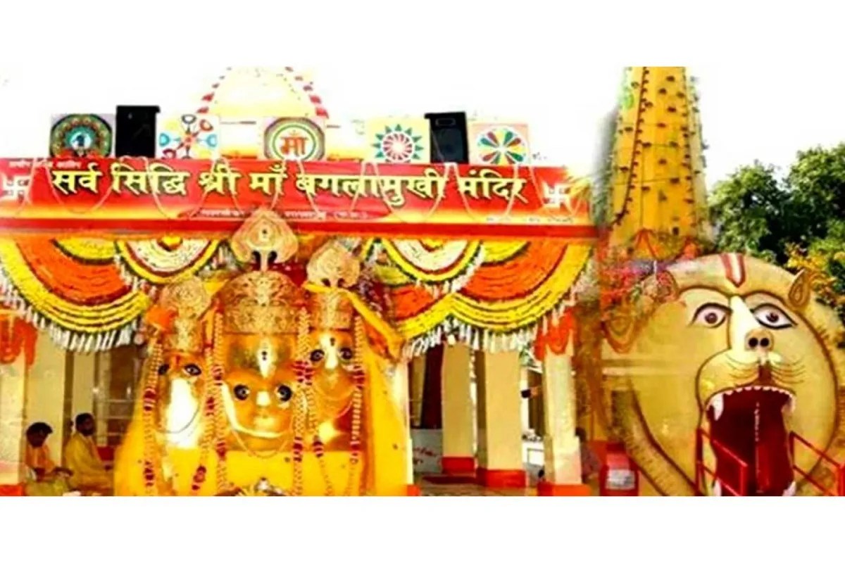 Baglamukhi Temple