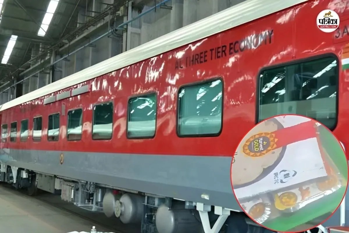 Indian Railways Cockroach Complaint