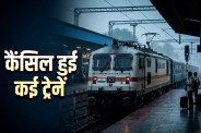 Indian Railways