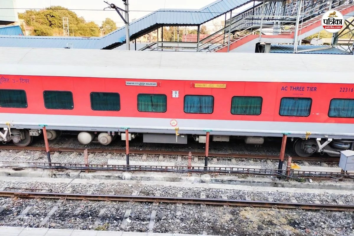 train