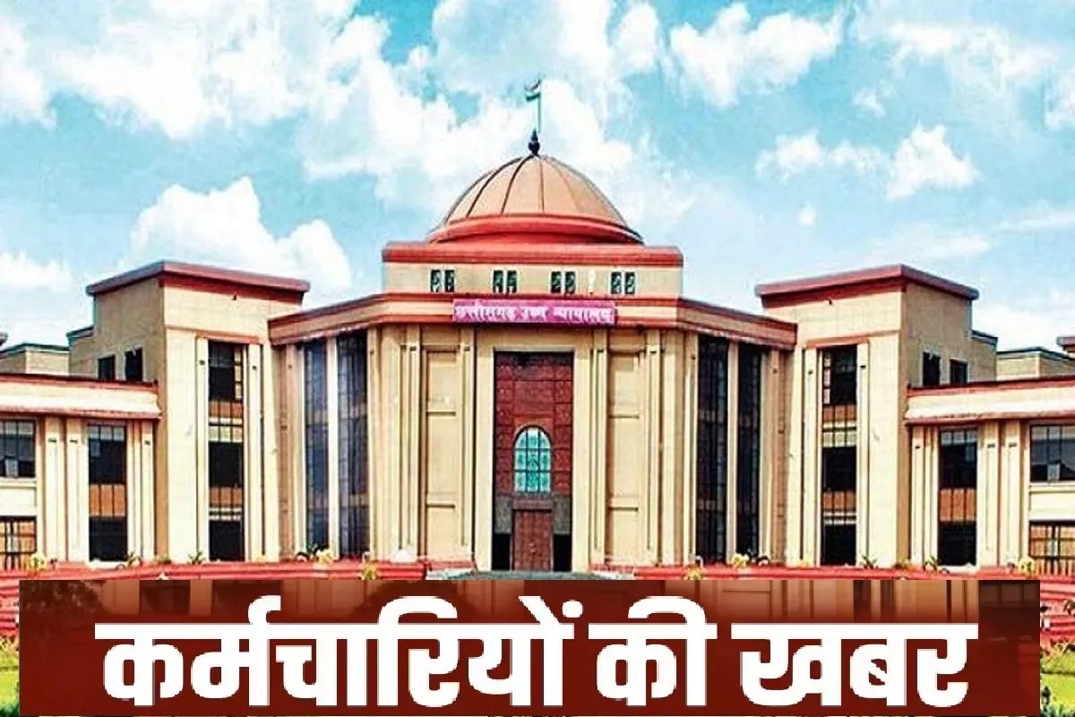 Chhattisgarh Bilaspur High court