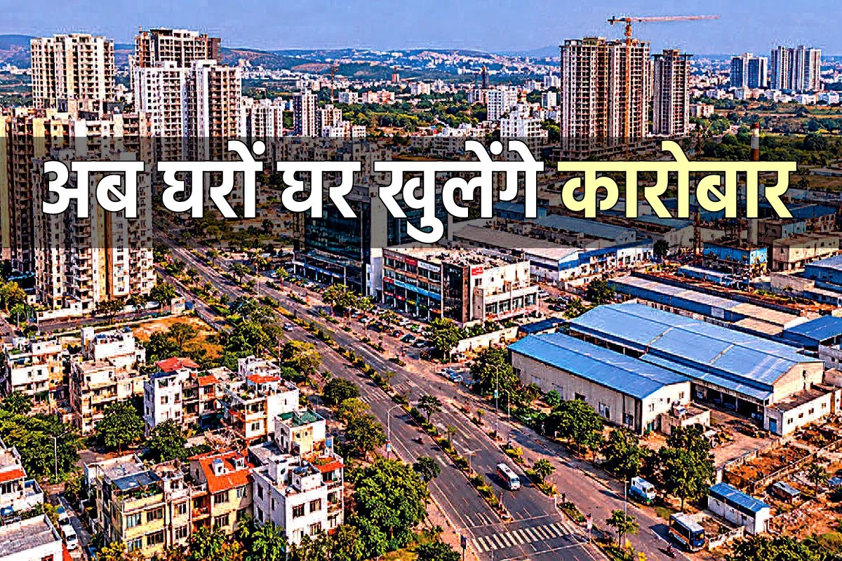 Combined Land Use In MP