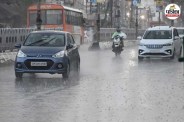 up weather rain thunderstorm lightning alert july 2026