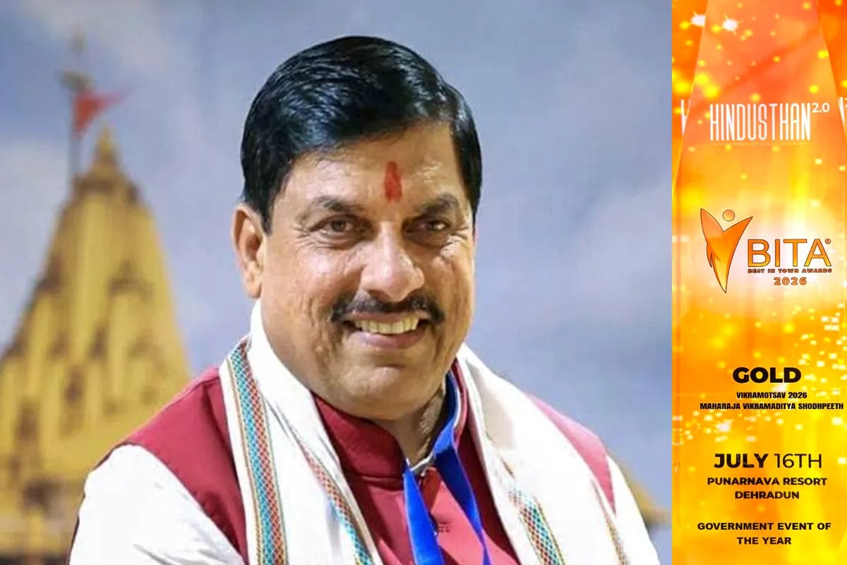 Vikramotsav 2026