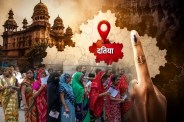 Datia By-Election