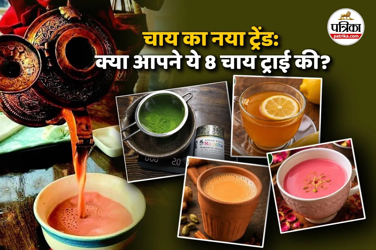 Tea lovers Famous tea Youth bevarages Tea rates in india