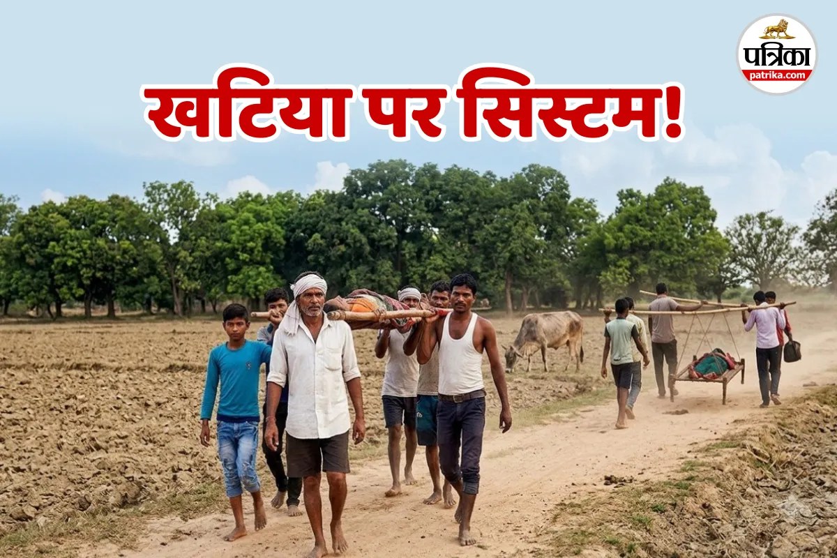 MP Rural Roads MP Road Connectivity MP News Rural Infrastructure MP