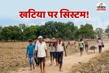 MP Rural Roads MP Road Connectivity MP News Rural Infrastructure MP