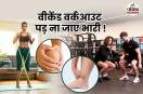 Weekend workout intense workout Joint Pain weekend warrior syndrome