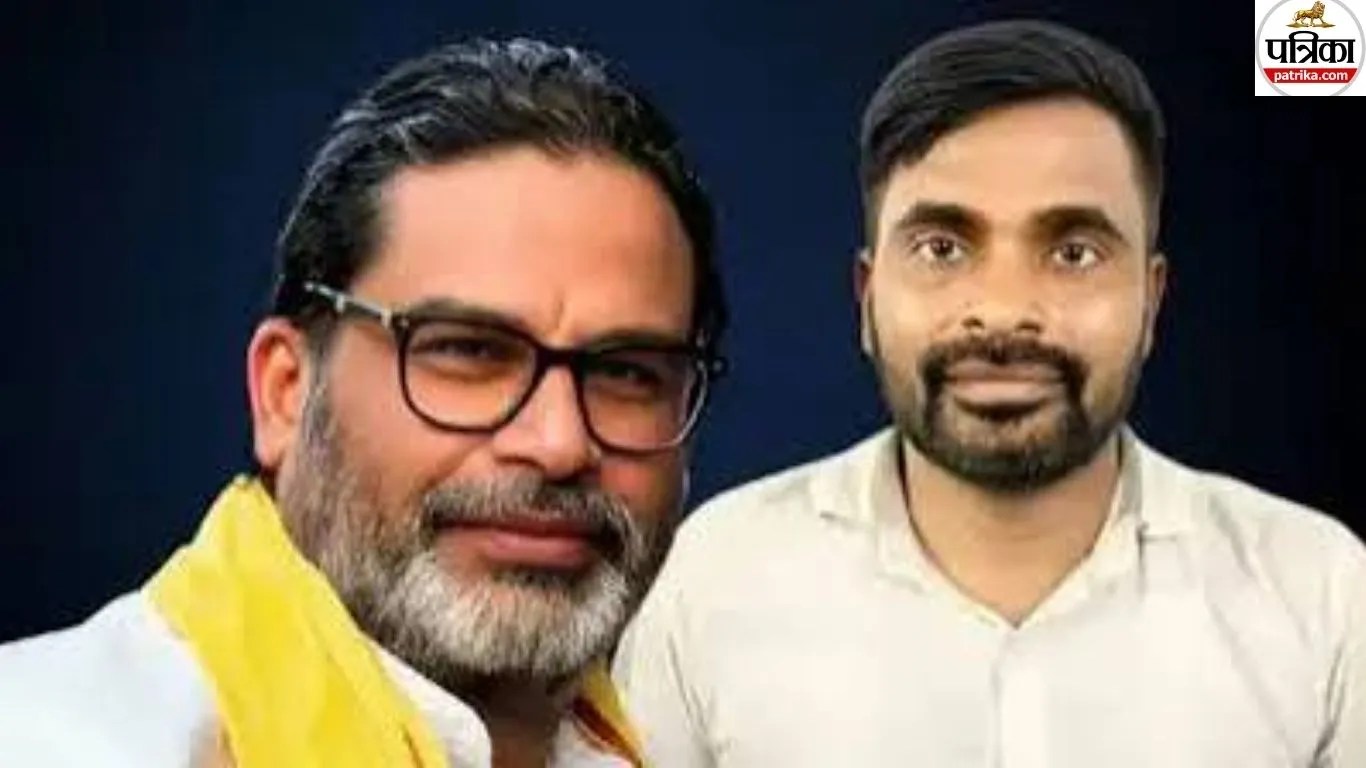 प्रशांत किशोर -नीरज